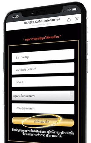 กรอกข้อมูลของคุณเพื่อสมัครสมาชิก evolution online casino บนมือถือ