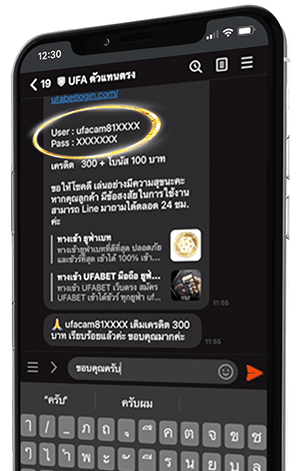 ลงทะเบียนสำเร็จจะได้รับยูสเซอร์
และรหัสเพื่อเข้าสู่ระบบ evolution online casino บนมือถือ